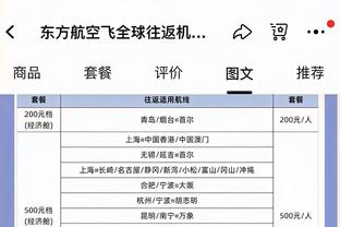 差点得分爆发力！公牛10人出场&5人得分上双 但没有人能得分上20